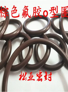 氟胶 氟橡胶o型密封圈670/675/680/685/690/695/700/705/710*9