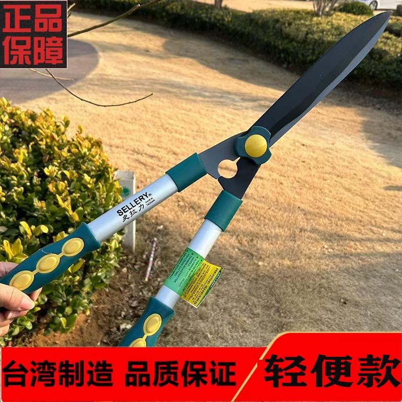 台湾1166绿篱l剪波浪口大剪刀修枝剪篱笆剪树枝剪园艺工具