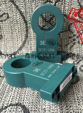 3E电流互感器 SC1VT 50A/5V SC1T  300A/100mA SC1VT 300A/5V