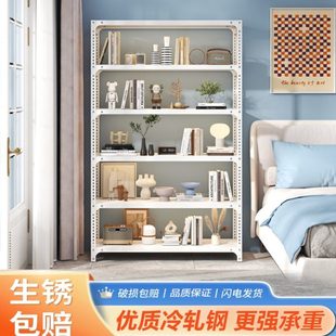 卧室飘窗书架20cm宽落地式架子窗台靠墙夹缝窄款多层置物架收纳架