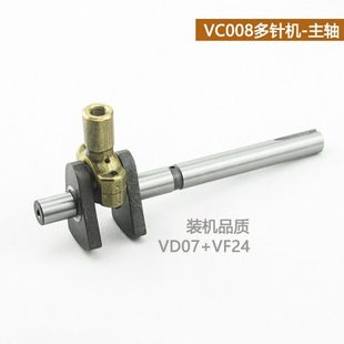 杰克银箭VC008多针机主轴VD07铜哈件VF24青本下栏橡筋拉腰机配件