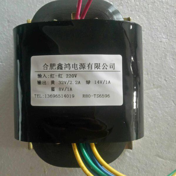 定做R80变压器220V转32V2.2A14V1A8V1A 纯铜电源一只起订
