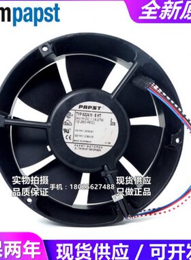 德国papst TYP 6224 N/8HT 24V 27W 1.1A 17cm 5线圆形铝框风扇