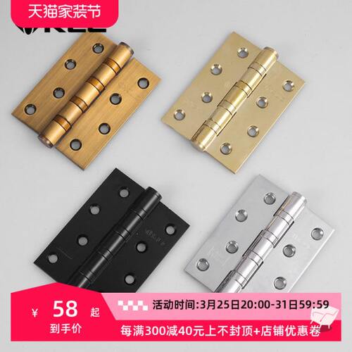 KLC不锈钢轴承合页静音黑色开槽合页铰链门平开折叠活页两片