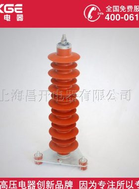 YH5WZ-51/134 HY5WZ-52.7/125 HY5WX-51/134 HY5WR-51/134避雷器