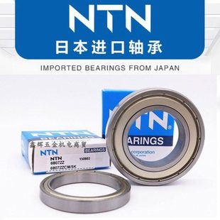 6840 6844 6836 6856 6838 6852 进口NTN轴承6834 6848