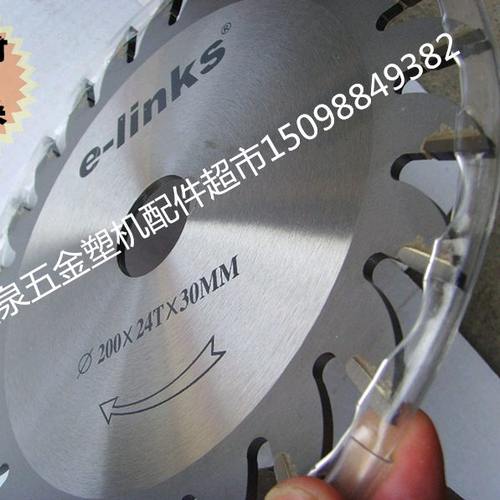 优质数控台式清角机锯片200*30*4.0*24T 角缝清理机锯片 双锯锯片