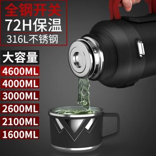保温壶大容量316不锈钢保温杯家用户外旅行便携暖水壶2升热水瓶5L