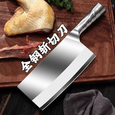 全钢菜刀家用斩骨刀切片不锈钢铸钢手柄大双刀砍切刀锋利厨房