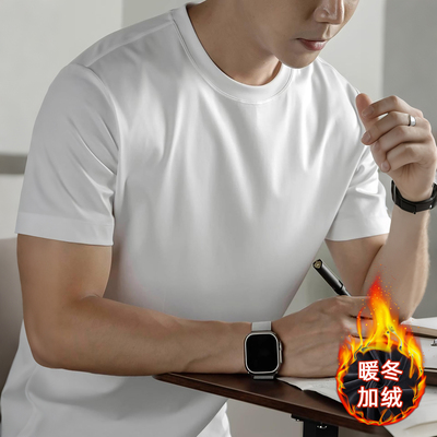 短袖男士秋冬季加绒加厚纯色t恤