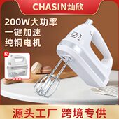 厂家直供家用电动打蛋器5档低噪奶油打发器6603储物盒打蛋器