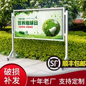 移动宣传栏可定制四边开启铝合金展板室内外公司学校公告栏活动栏
