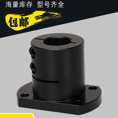 光轴固定座导向轴支座STHWCBL/STHWCL 12 16 20 25 30 35 40 50