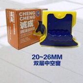 26mm双面擦玻璃器双层强磁特厚中空玻璃擦窗器 诚成18 包邮