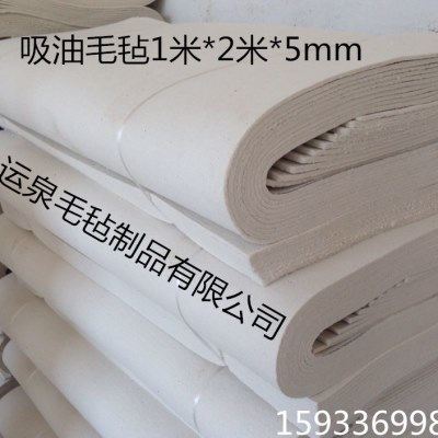 厂家工业用吸油毛毡吸油毡1*1米厚10mm定做纯羊毛毡条垫圈背胶毡,特色手工艺,裕固族,淘宝优惠券,粉丝福利购,淘宝优惠卷