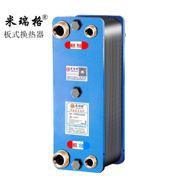 米瑞格换热器家用暖气片地暖过水热不锈钢可拆洗板式交换器即热