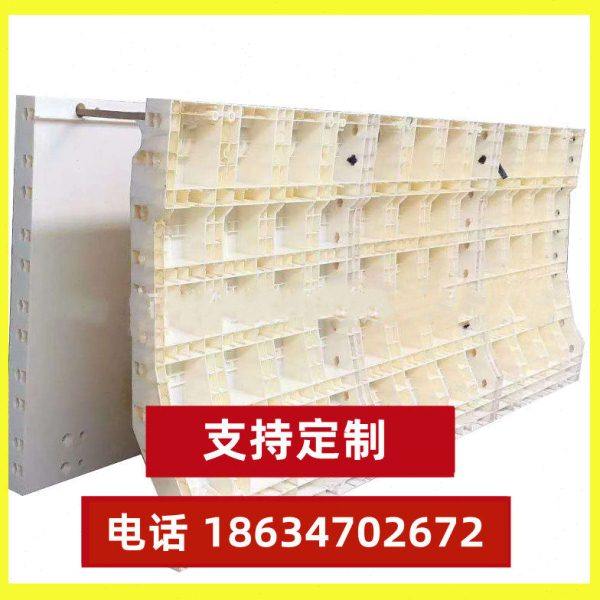 防撞墙挡土墙现浇塑钢模板管廊框架格梁建筑塑钢塑料模具流水沟,基础建材,基础材料,淘宝优惠券,粉丝福利购,淘宝优惠卷