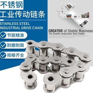 304不锈钢链条 3分4分5分6分1寸 传动用滚子链轮链条