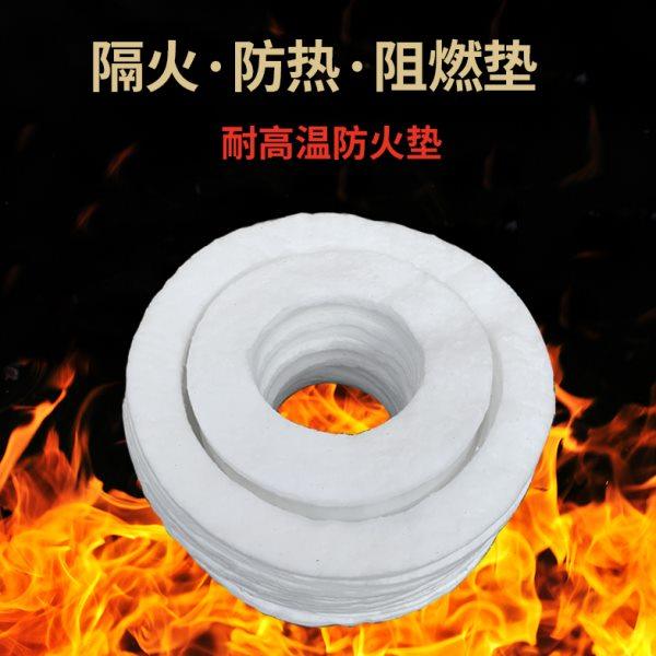 耐高温A级阻燃隔热垫片陶瓷纤维耐火隔热圈设备密封圈防火棉垫子