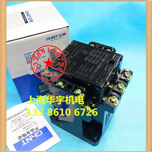 交流接触器CJT1-40A接触器 220V380V110V127V24V36V
