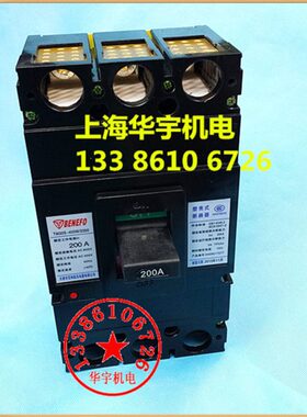 TM30S-400W/3300 塑壳断路器 200A250A300A350A400A空开