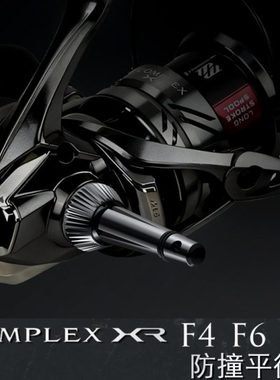 COMPLEX  F4 / F6专用平衡杆 防撞杆 纺车轮平衡杠 禧玛诺平衡杆