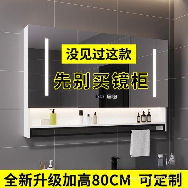 智能浴室镜柜独挂墙式带灯除雾卫生间梳妆镜子简约实木带置物架,家装主材,智能浴室镜,淘宝优惠券,粉丝福利购,淘宝优惠卷