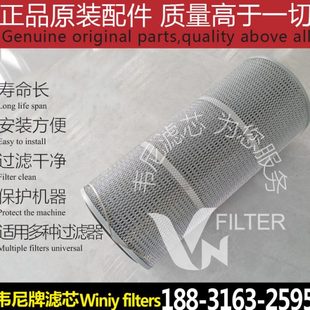 除尘过滤网高度660 静电滤筒滤芯 PTFE覆膜氨酯无纺布材质外径320