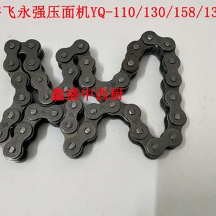 裕飞永强高速压面机YQ-110/130和面双排链条配件大齿轮原装调节齿