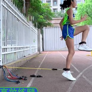 弹力带练腿阻力带运动田径训练中考体育跑步短跑健身脚踝术后恢复