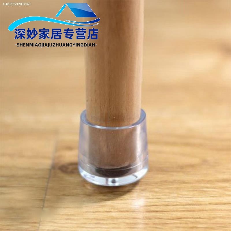 .静音桌椅脚套加厚耐磨凳t子桌脚保护套桌腿凳脚非防滑硅胶椅子脚