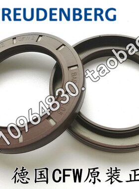 SIMRIT德国进口氟胶耐压油封CFW BABSL05 25-42-6/5.5马达密封圈