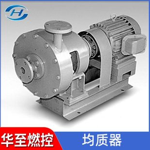 定 制HCR-N均质器非接触式燃油预处理装置速污泥废油处理装置