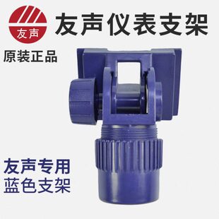 上海友声支架台秤转接座接头电子秤连接底座XK3100通用仪表落地秤