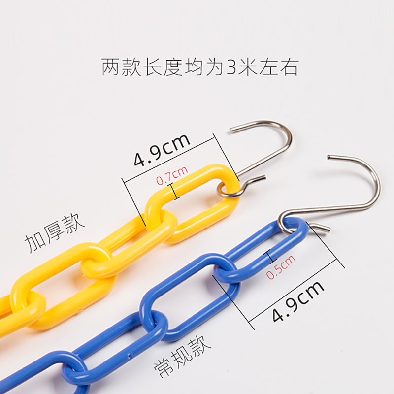 酒店室外晒被子晾衣绳加粗塑料链条免打孔阳台宿T舍防滑防风晾衣