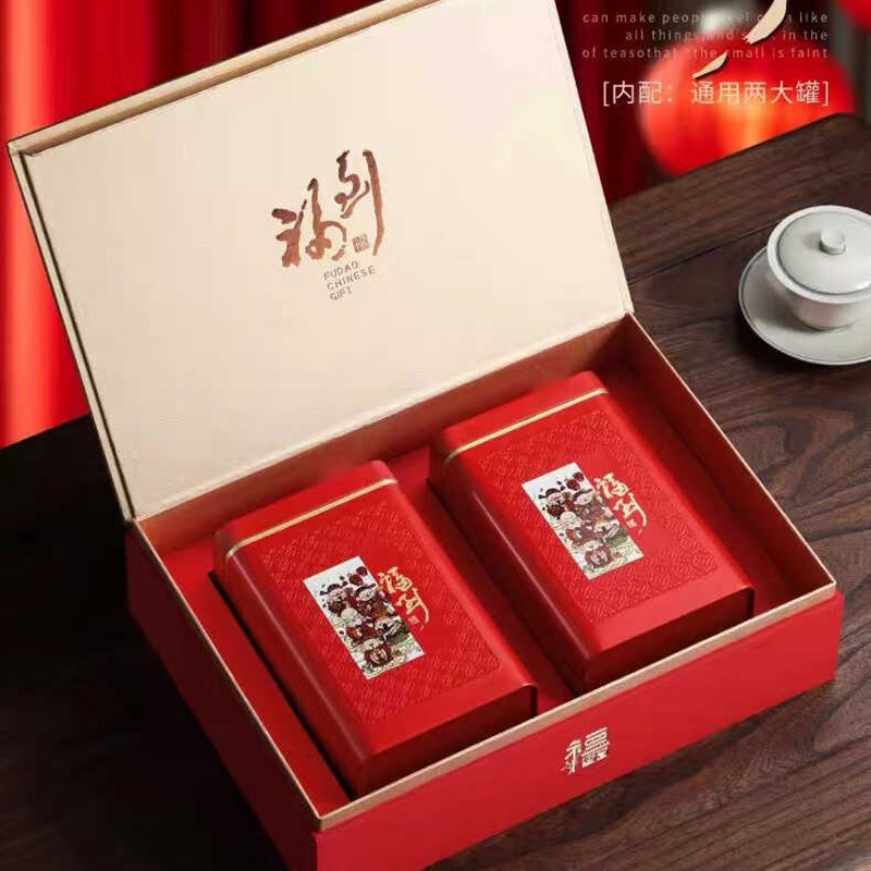 高档一斤装茶f叶包装盒空礼盒红茶绿茶红色茶包装盒子礼盒空盒定