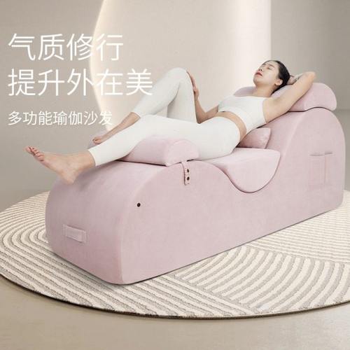 ANICZON瑜伽沙发私教馆多功能躺椅懒人休闲放松练习瑜伽单人沙发