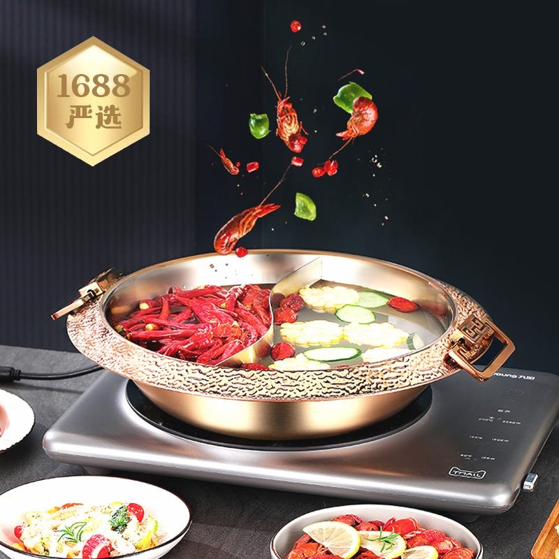 严选大边圆形锅304不锈钢加厚三D层钢鸳鸯锅电磁炉燃气通用火锅盆