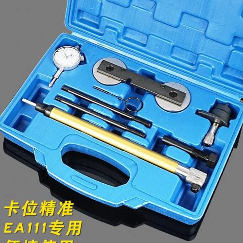 大众EA111老款朗逸斯柯达高尔夫速腾宝来1.4/1.6链条正时专用工具