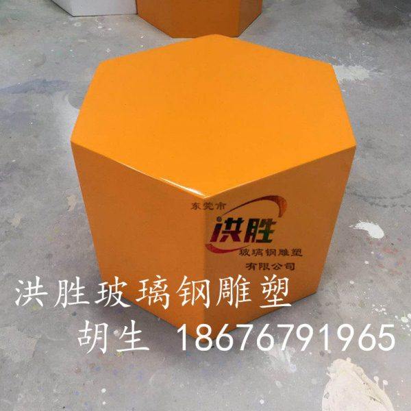 玻璃钢商场座椅创意六角形拼接坐凳组合机场售楼部公共休闲椅系列,基础建材,基础材料,淘宝优惠券,粉丝福利购,淘宝优惠卷