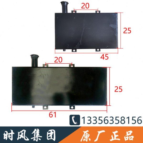 时风三轮车原厂配件矿用三轮车加厚加长油箱工程车扁形后背式油箱,农机/农具/农膜,农机配件,淘宝优惠券,粉丝福利购,淘宝优惠卷