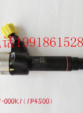 原装重庆川渝玉动柴油喷油器P091-000K1电喷共轨油嘴P091-041K-1