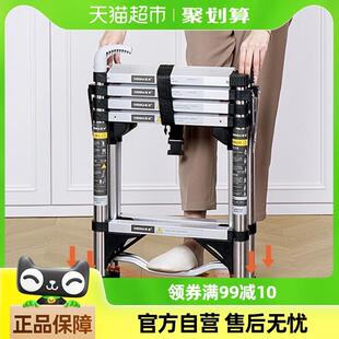 稳纳踩踩乐梯子家用折叠伸缩梯加厚多功能楼梯铝合金收缩人字梯