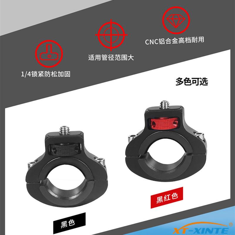 适用Insta360X4/GoPro13/action5运动相机单车夹车把管夹1/4支架