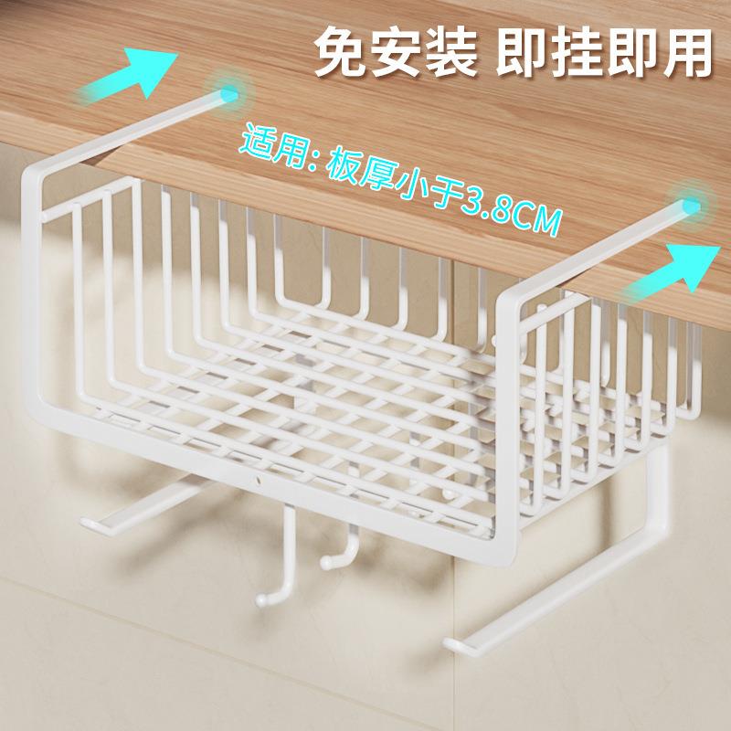 桌子侧边挂篮整体橱柜内分层纸巾厨房吊柜下挂篮收纳层架砧板菜板