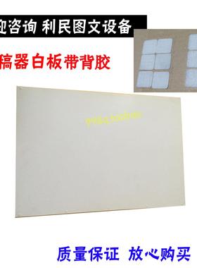 美能达BH283 C226 306i输稿器白板AD289 287 207盖板DF621 DF633