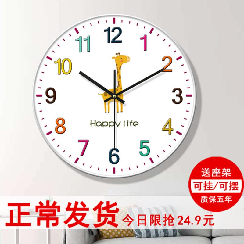 北欧动物挂钟儿童卡通静音钟表现代简约客厅创意钟表家用时钟壁钟