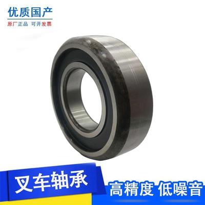 国产760211KT尺寸55*109.5*29加厚合力杭叉车门架链轮1.5-2吨轴承