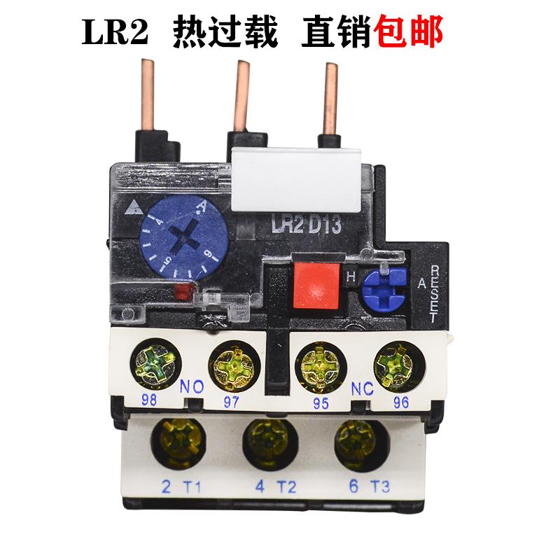 LR2 25A/JR28 热过载继电器LR2-D1308C LR2D1308C 2.5-4A 10A 11A