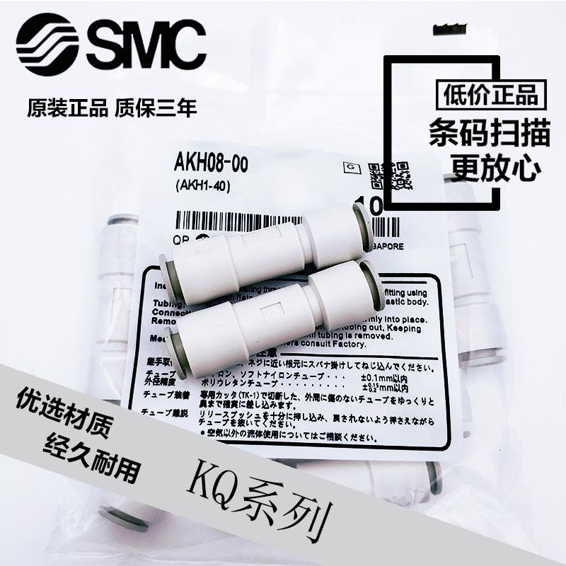 SMC AKH AKE03-23-04-06-08-10-12-16-00 AKF01-02-03 单向止回阀